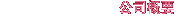 ˾Ҫ