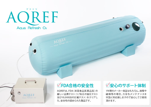 AQREF アクリフ