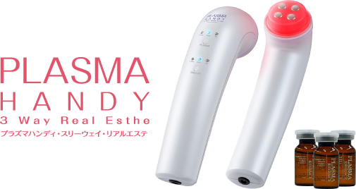 PLASMA HANDY プラズマハンディ